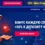 Офіційний сайт казино «Вулкан» — це місце в яке хочеться повертатися знову і знову!