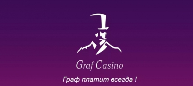 казино GRAF