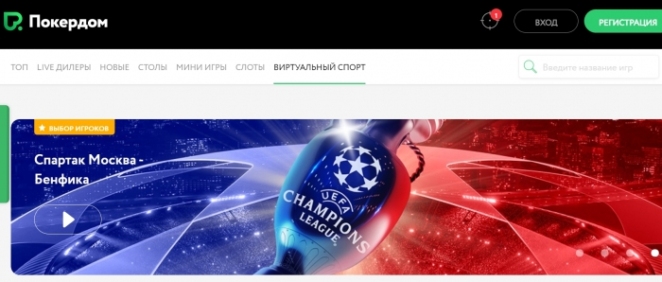 покердом вход в личный кабинет